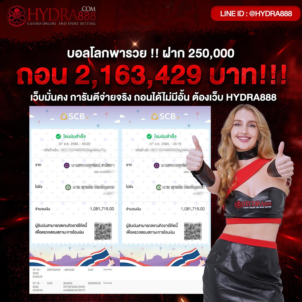 วิเคราะห์ผลบอล ครบเครื่องเรื่องผลบอลสดและแนวทางเดิมพันล่าสุด