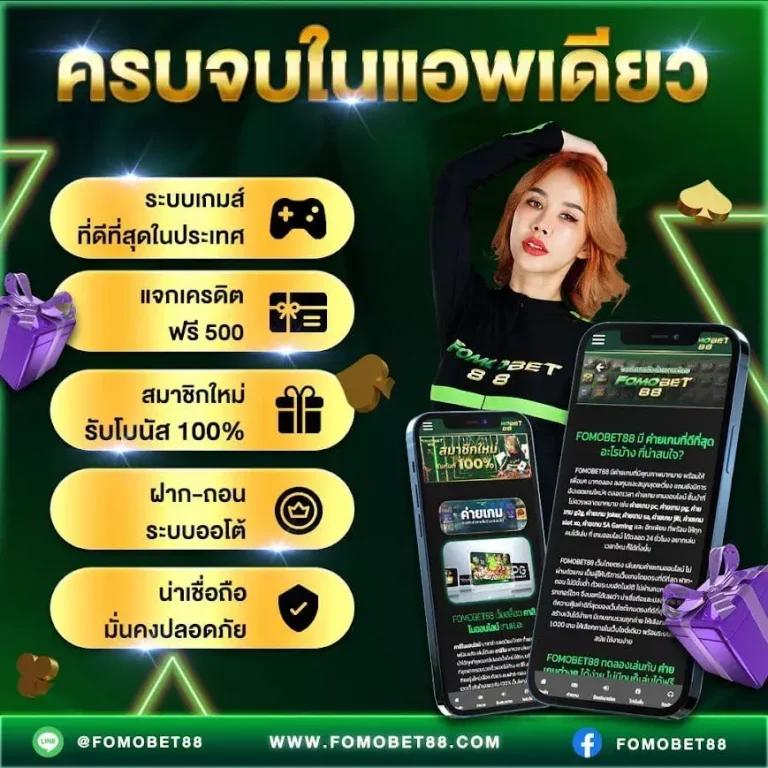 วิเคราะห์ผลบอลคืนนี้แม่นยำที่สุด พร้อมอัปเดตผลเร็วสุดในไทย
