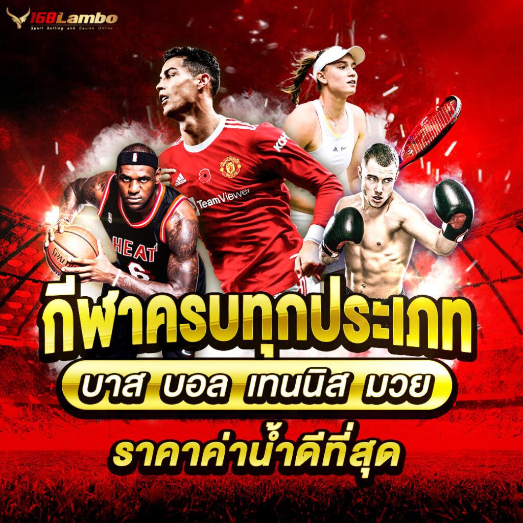 วิเคราะห์ผลบอลวันนี้ ครบทุกแมตช์ พร้อมแนวทางแม่นยำ