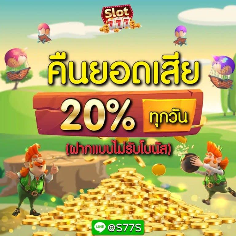 ศูนย์รวม ผลบอลสด goal co ลุ้นสนุก ทายผลแม่นยำ ระบบทันสมัย