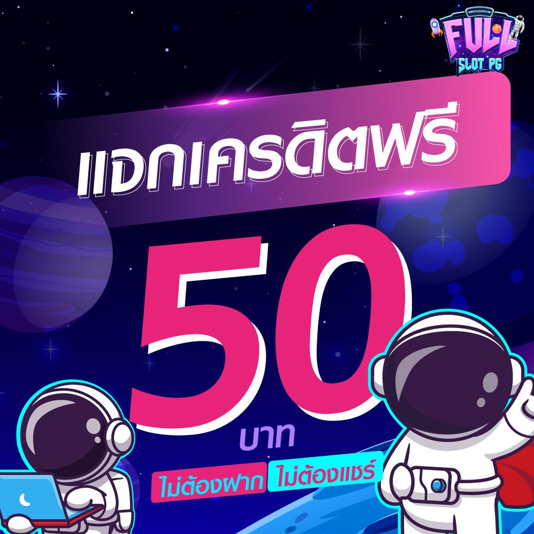 ศูนย์รวมความบันเทิงคาสิโนออนไลน์ ผลบอลสด 8888 ฝาก-ถอนง่าย มั่นใจ 2024