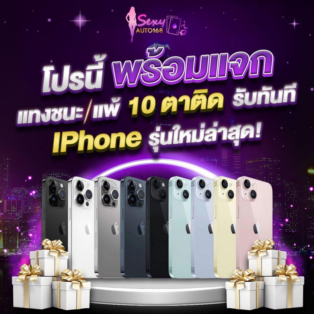 ศูนย์รวมคาสิโนออนไลน์ ผลบอลสดพร้อมราคา 888 รองรับทุกความต้องการ