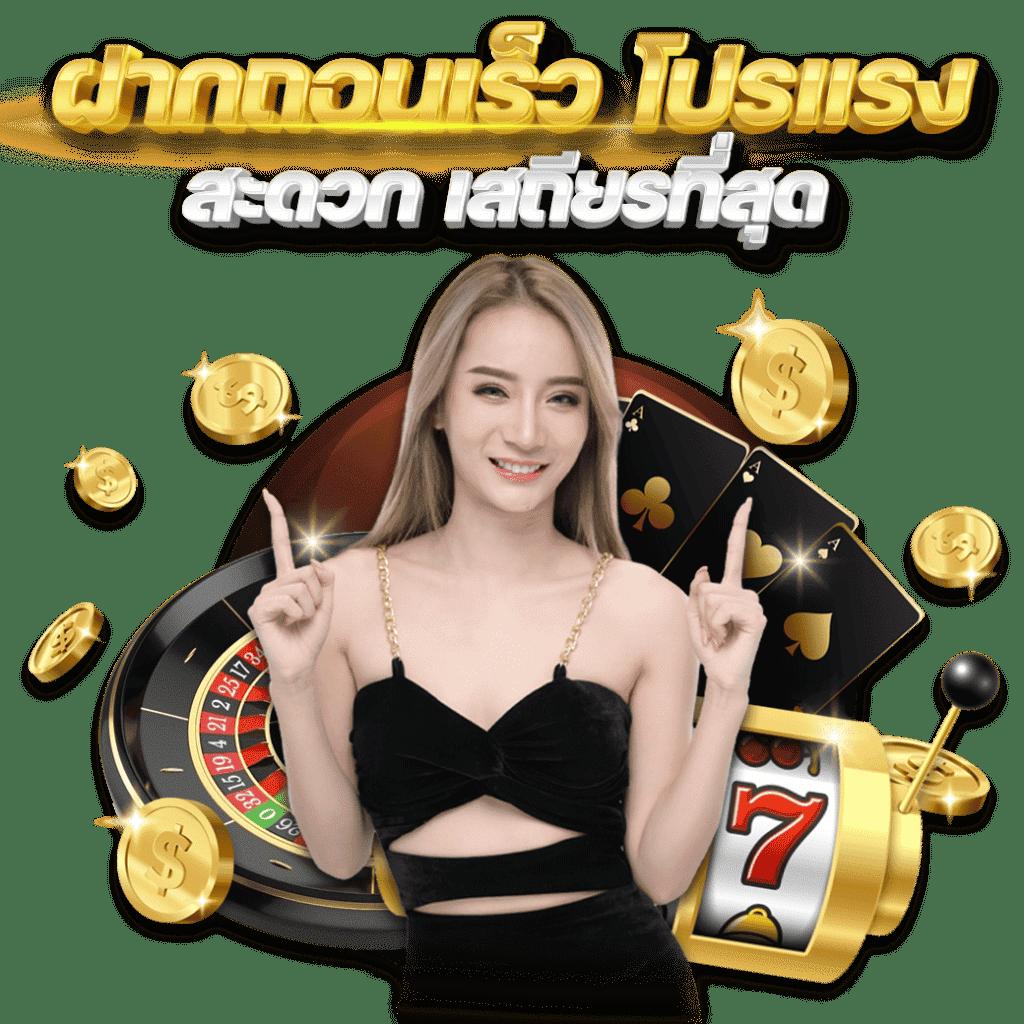 ส ปิ น ฟรี 24 ชั่วโมง ครบเครื่องในเกมคาสิโนออนไลน์ใหม่ล่าสุด