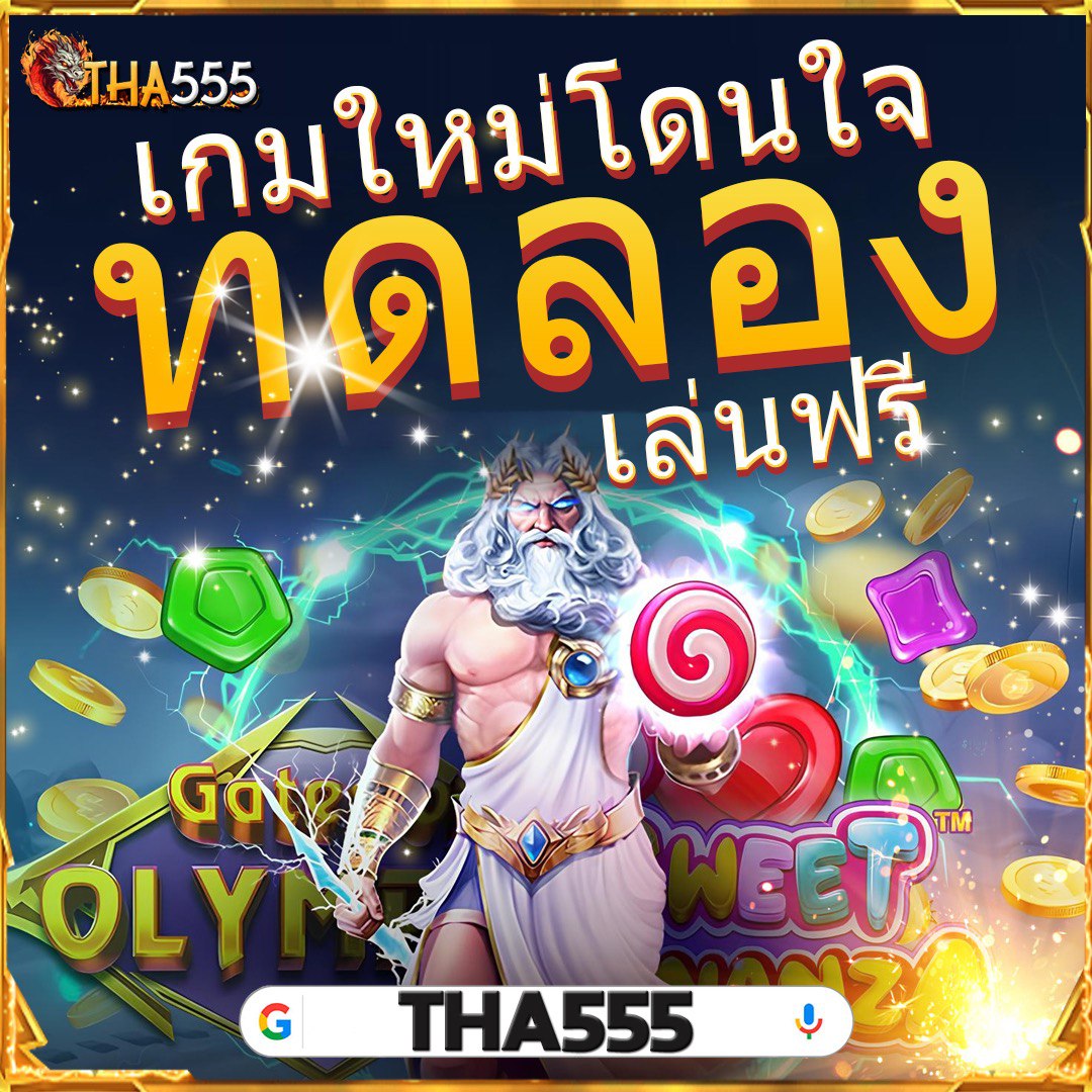 สกอบอลสด คาสิโนแนวใหม่ แทงง่าย มั่นใจได้ทุกอรรถรส