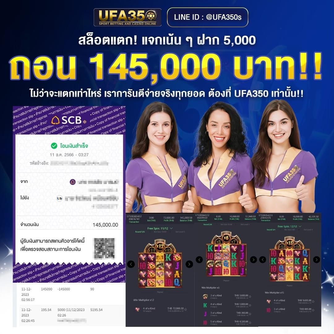 สกอร์ บอล คาสิโนออนไลน์อันดับสูงสุด มีเกมเดิมพันหลากหลายสุดยอดในไทย