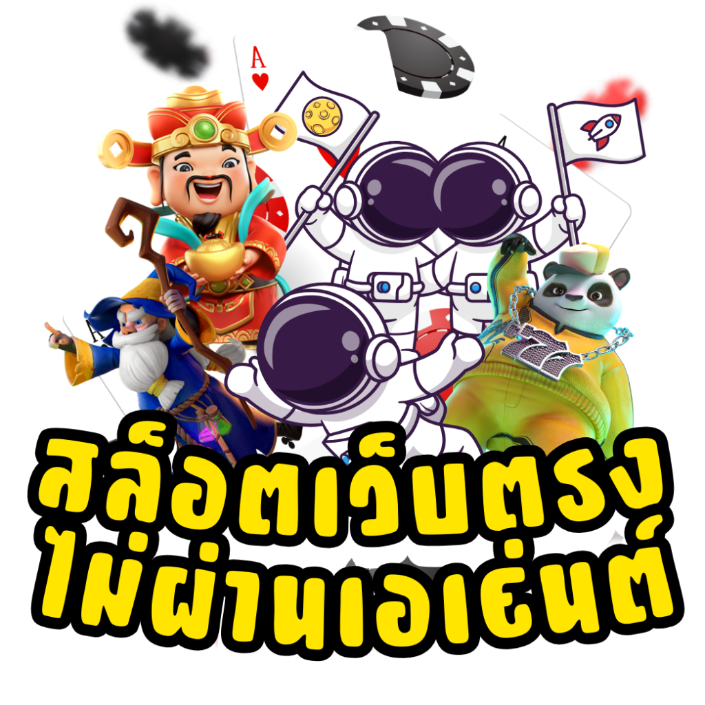 สกอร์บอลสด พนันกีฬาออนไลน์ครบจบในเว็บเดียวทันสมัย 2024