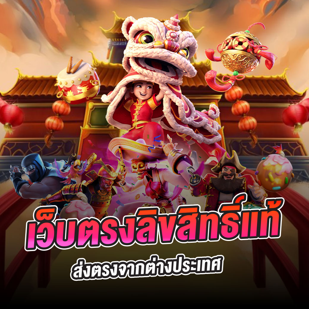 สกาย66 ศูนย์รวมความสนุกและโอกาสทำเงินครบวงจรในการเดิมพันออนไลน์