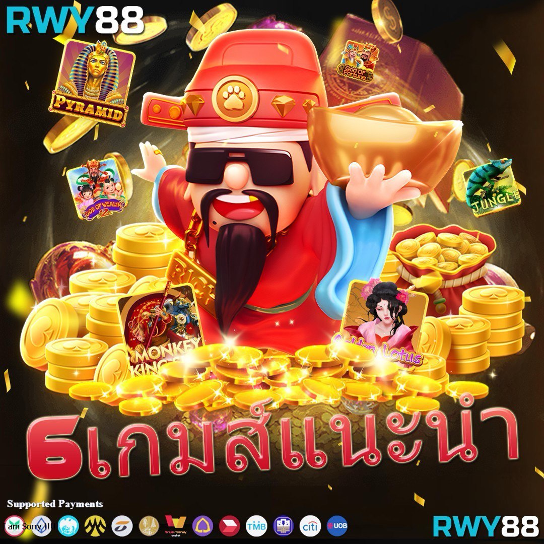 สดใสทุกแมตช์กับ ผลบอลสด 888 livescore ฝากถอนง่าย 24 ชม.