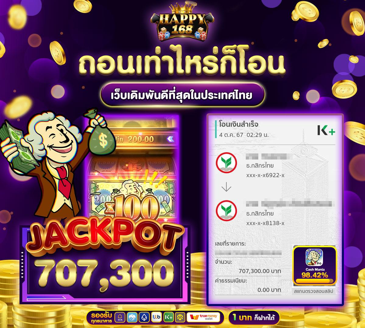 สูตรบา คาสิโนออไนลน์ แจกโบนัสสุดคุ้ม พร้อมแนะนำเทคนิคชั้นนำ