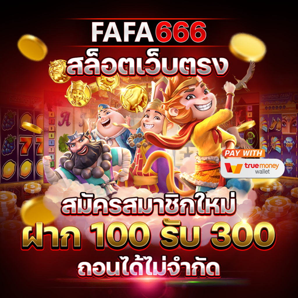 สูตรบาคารา คาสิโนออนไลน์ที่ดีที่สุด ระบบใหม่ล่าสุด 2024