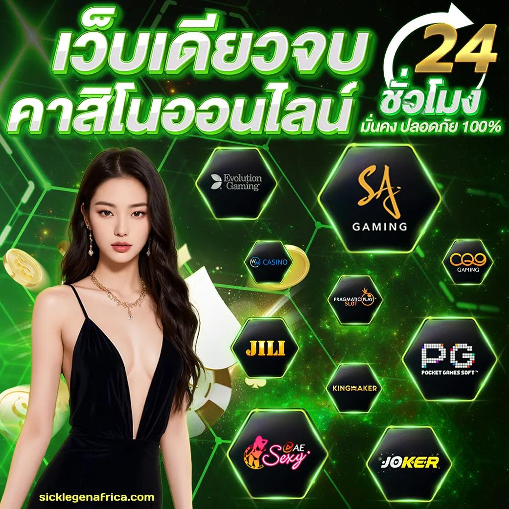 สูตรยี่กี lottovip ศูนย์รวมแนวทางลุ้นรวยแบบทันใจในไทย
