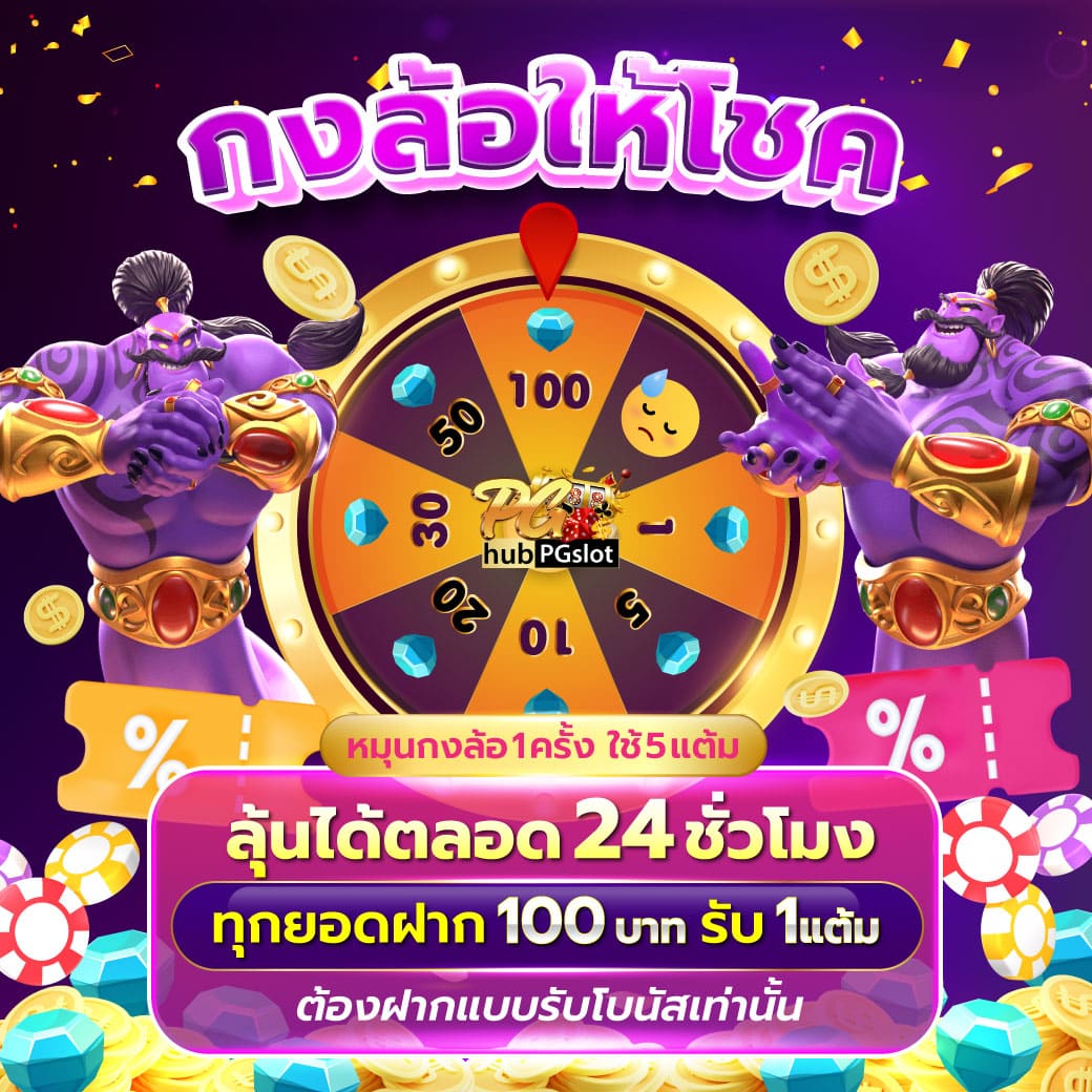 สูตรสล็อต betflix แหล่งรวมเทคนิคทำกำไรล่าสุดในการเดิมพันออนไลน์