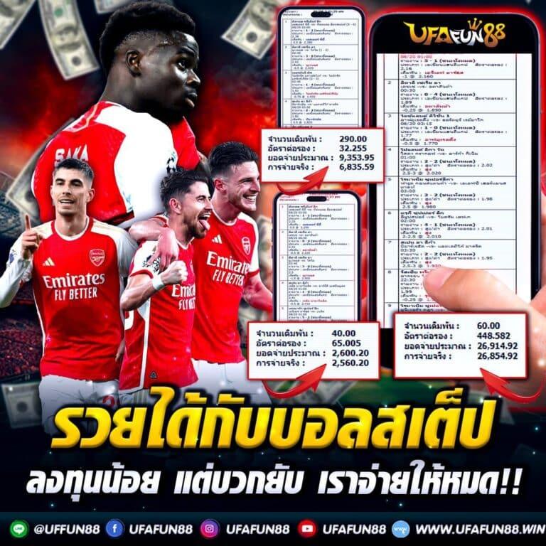 สูตรสล็อตดังสุดในไทย กับ casino ของแท้ที่นี่ formula1688