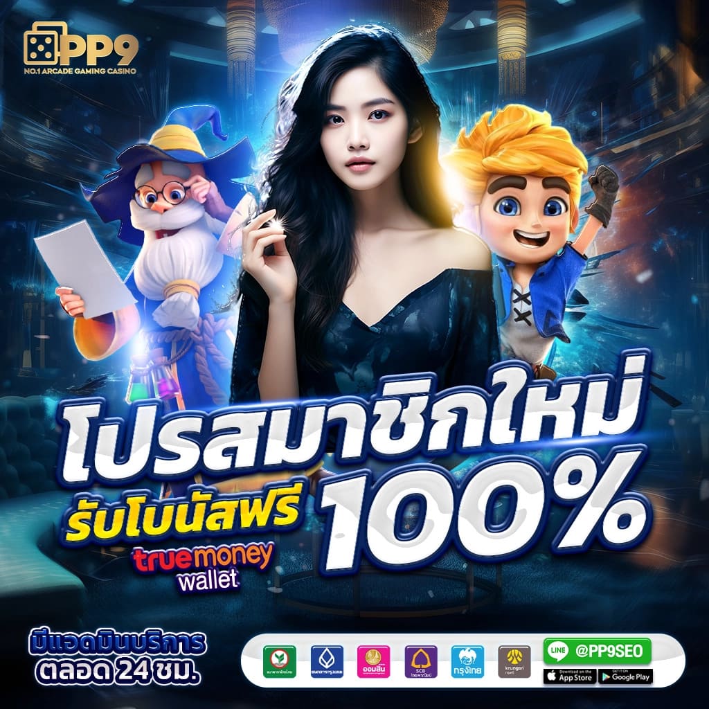 สูตรสล็อตฟรีทุกค่าย รวมเทคนิคใหม่ล่าสุด 2024 พร้อมใช้ฟรี