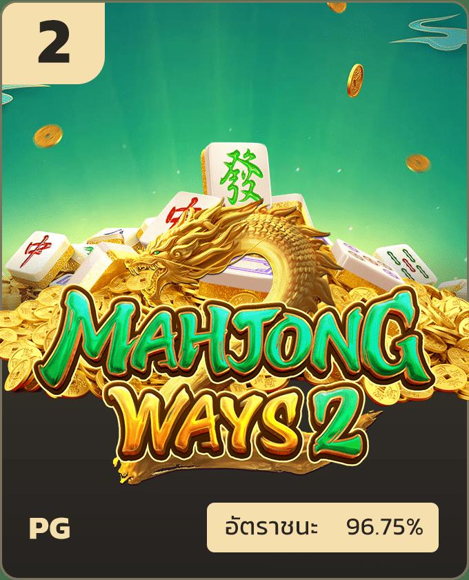 สนุกกับ G2G Major สล็อต เว็บตรงเดิมพันง่าย จ่ายจริง 2024