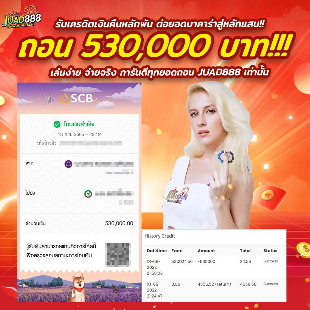 สนุกกับการเดิมพัน บาคาร่า สล็อต แทงบอล ได้ที่ บอลสดผล ครบจบในที่เดียว