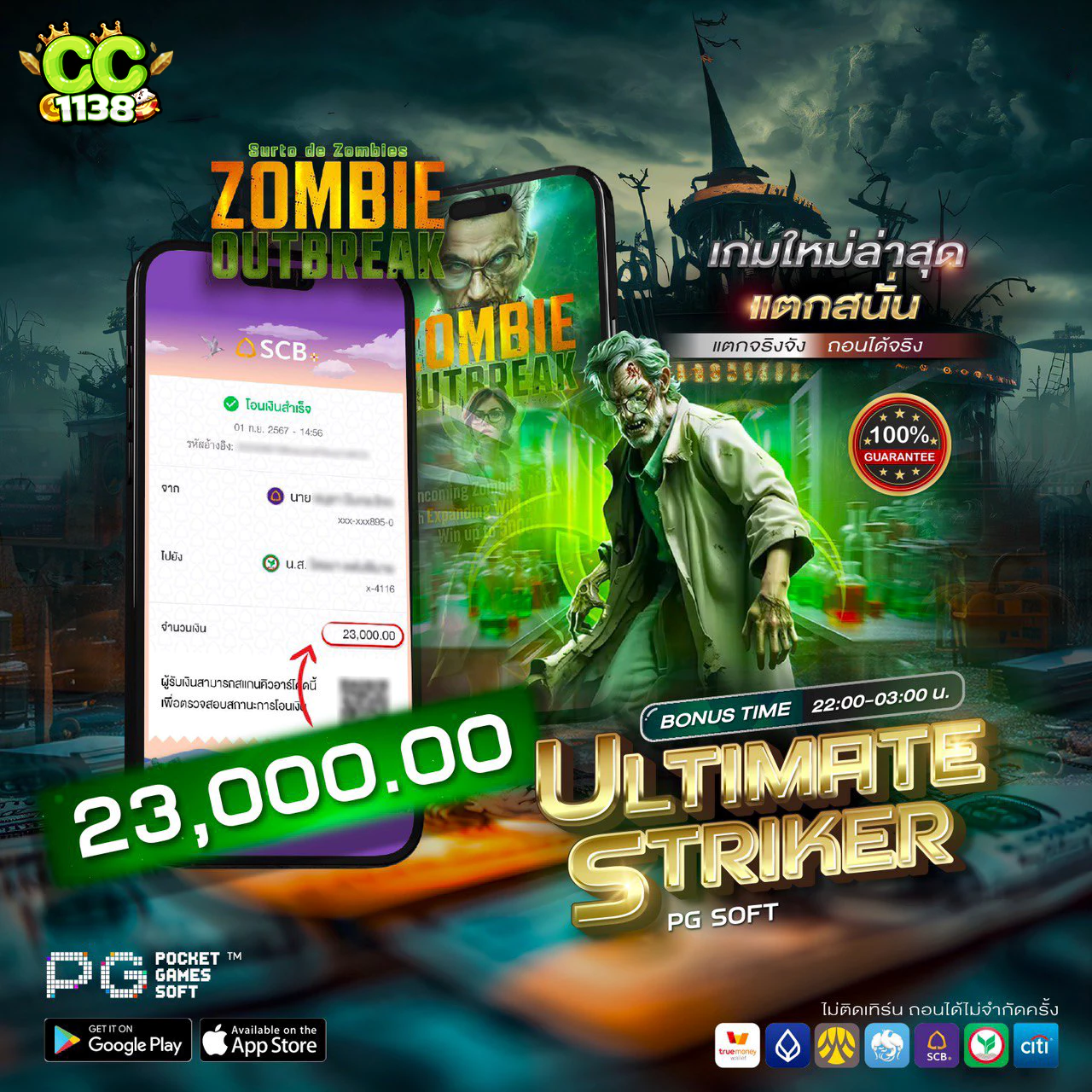 สนุกกับการเล่นที่ Saiboon Slot เกมเดิมพันล่าสุดในไทย 2024