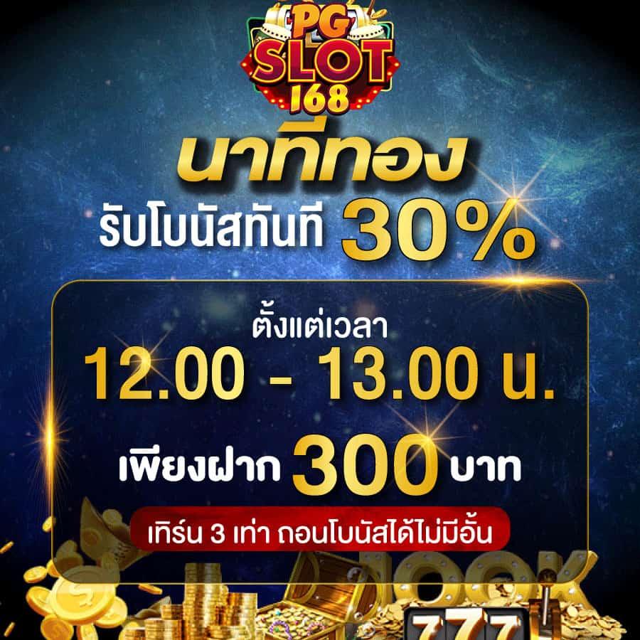 สนุกสุดมันส์กับ SpotBet คาสิโนสุดฮิต มอบประสบการณ์เดิมพันสุดคุ้ม