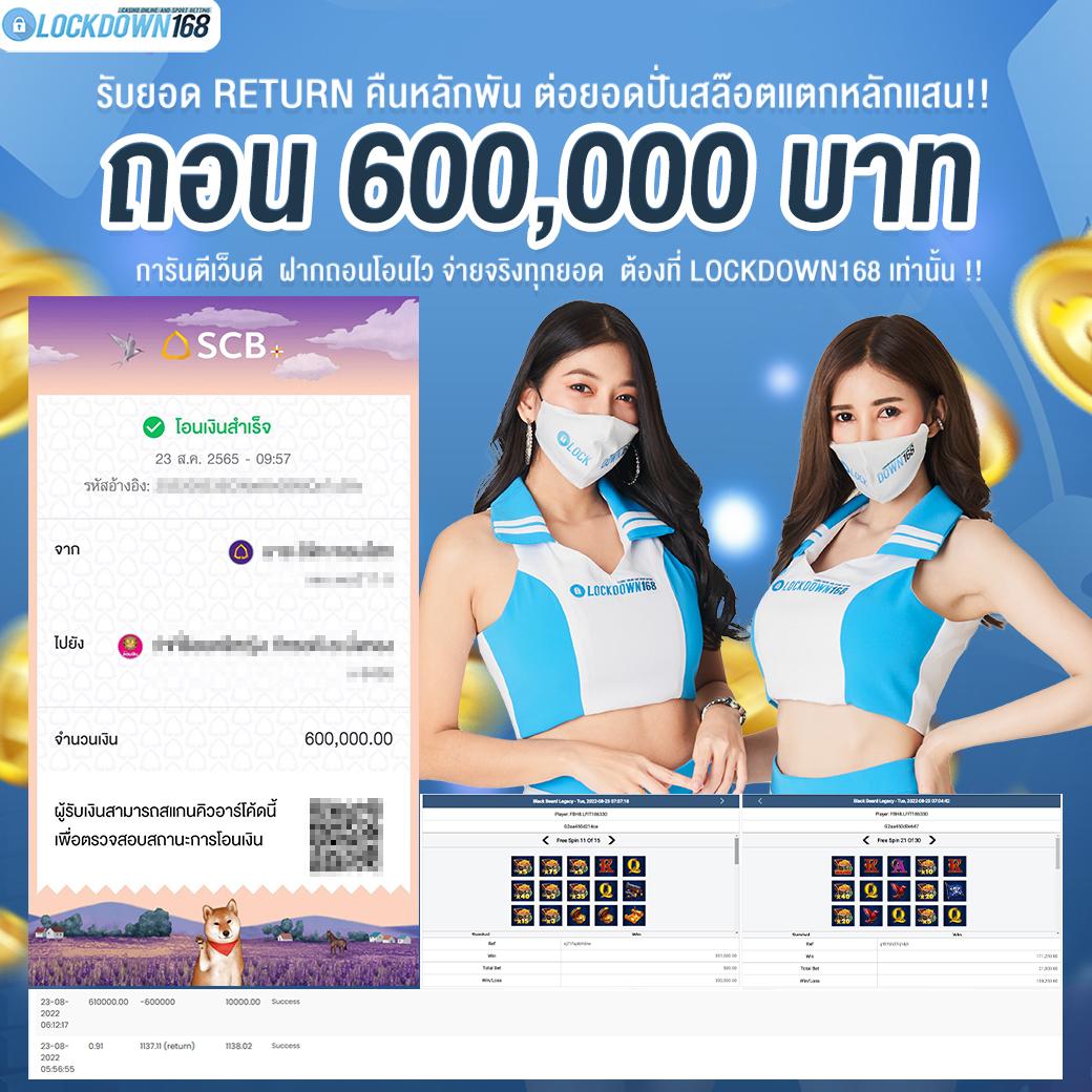 สนุกสุดมันส์กับเกมคาสิโนที่น่าเชื่อถือกับ Fog888 เวอร์ชั่นล่าสุด