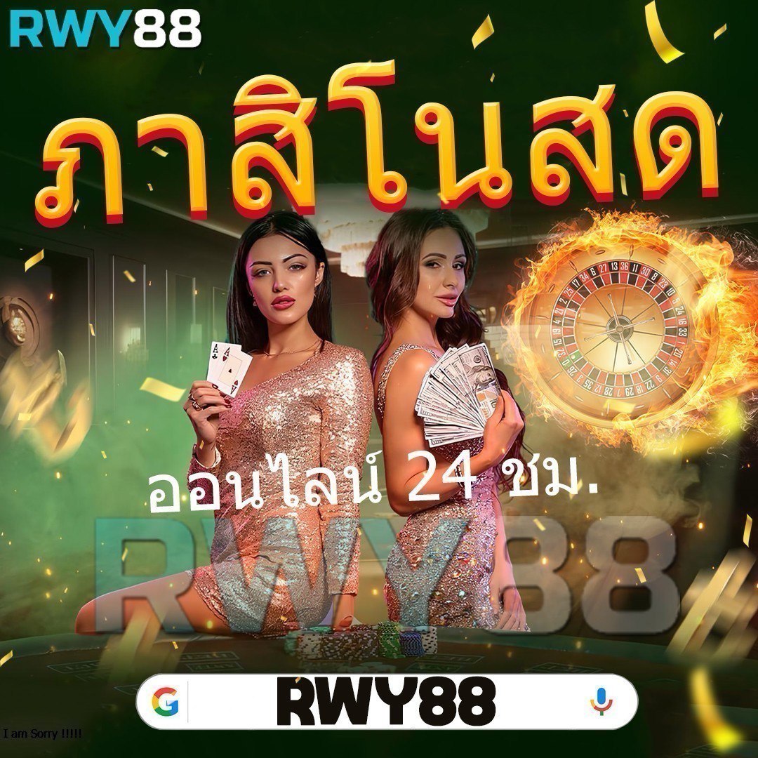 สนุกสุดมันส์ไปกับ Betflix09 รวมเกมใหม่ล่าสุดแห่งปี