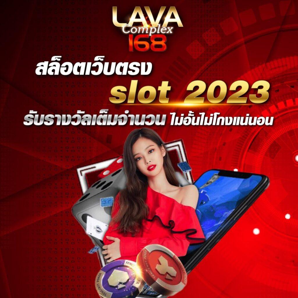 สนุกสุดมันส์ไปกับ ROMA SLOT คาสิโนออนไลน์อันดับ 1 ในไทย