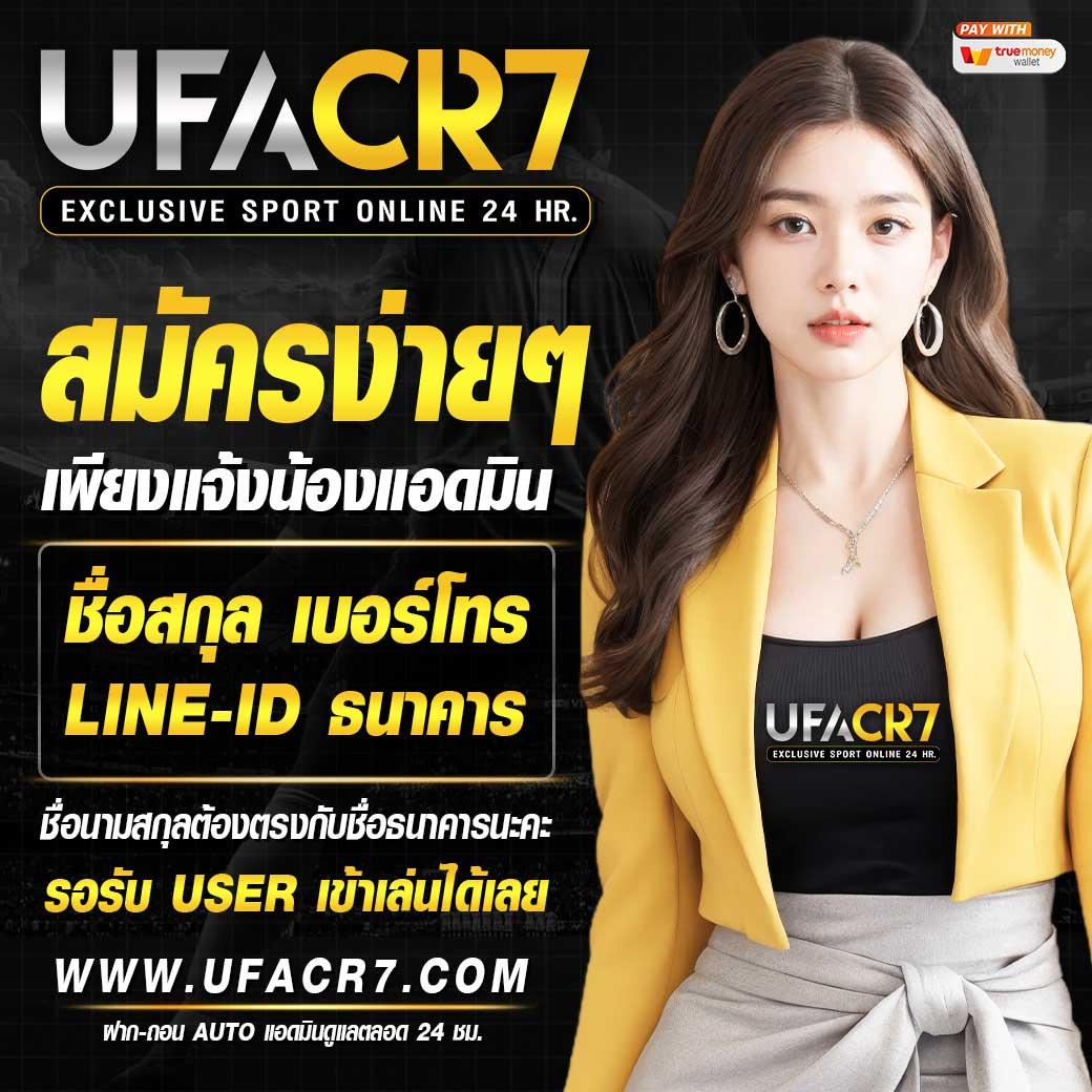 สนุกสนานกับคาสิโนออนไลน์ o เล่นง่าย ได้เงินจริง รองรับทุกแพลตฟอร์ม