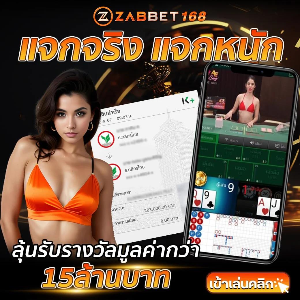 สนุกไปกับ 369สล็อต คาสิโนออนไลน์อันดับหนึ่ง พร้อมโปรโมชั่นสุดฮอต