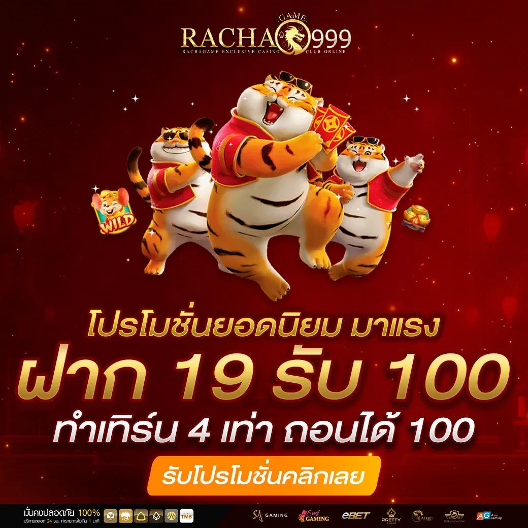 สบายดี999 คาสิโนครบวงจร การันตีความสนุกและปลอดภัยในไทย