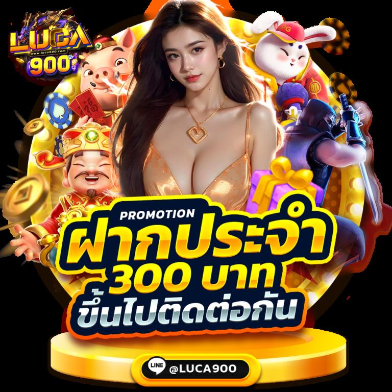 สปิน ฟรี คาสิโนออนไลน์ทันสมัย พร้อมเกมสุดฮิตในไทย 2024