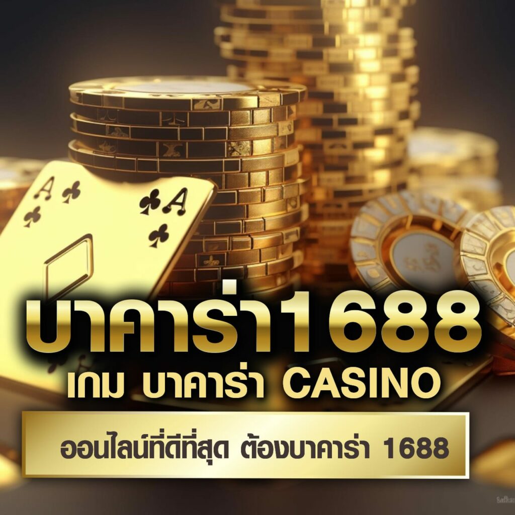 สปินฟรี Coin Master ฟรีไม่จำกัด สมัครวันนี้รับโบนัสแจกหนัก