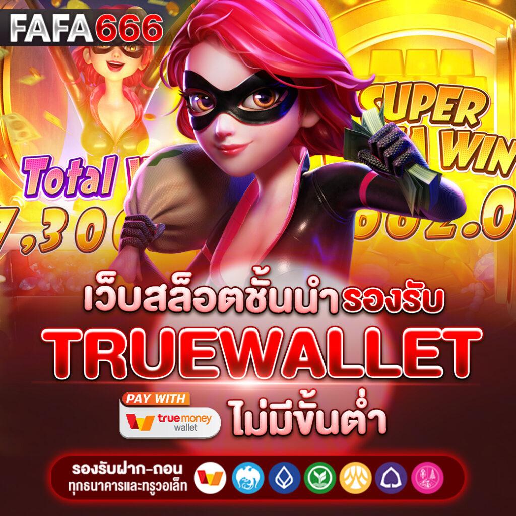 สปินฟรี Coin Master วันนี้ รับรางวัลเต็มพิกัดและโบนัสสุดคุ้ม