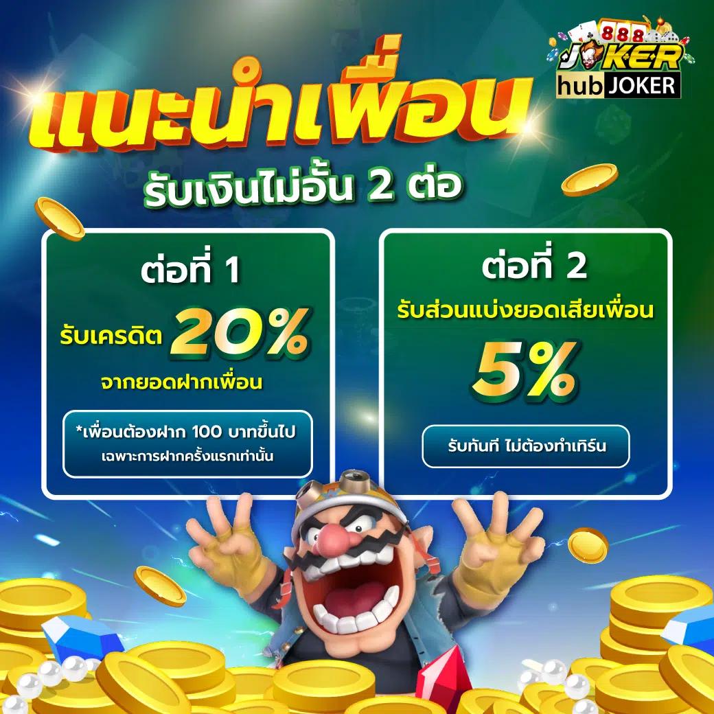 สปิ้นฟรี คาสิโนออนไลน์ยอดนิยม พร้อมเกมสล็อตสุดฮิต 2024