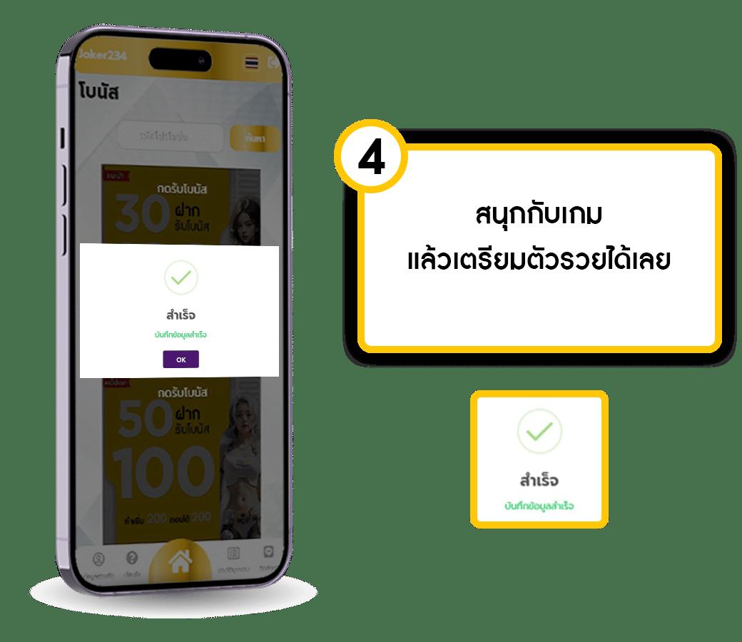 สปินฟรี คาสิโนออนไลน์ยอดนิยม โปรโมชั่นจัดเต็ม สมัครง่าย รับโบนัสทันที
