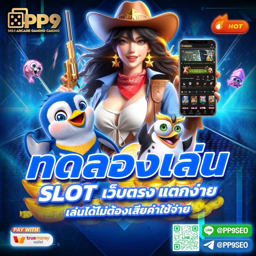 สมัคร Askmebet ระบบออโต้ รองรับคาสิโนครบวงจรทันใจ