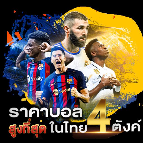 สมัคร PG1688 เว็บตรง เรียลไทม์ คาสิโนออนไลน์ ฝาก-ถอน ไม่มีขั้นต่ำ