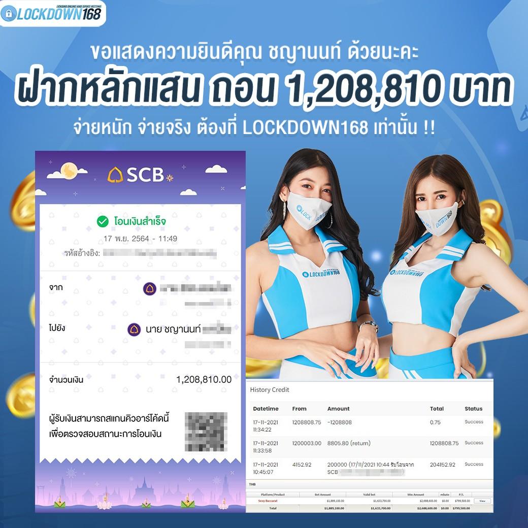 สมัคร mk888 สล็อต เว็บตรง บริการไว เล่นง่าย จ่ายเต็มในไทย
