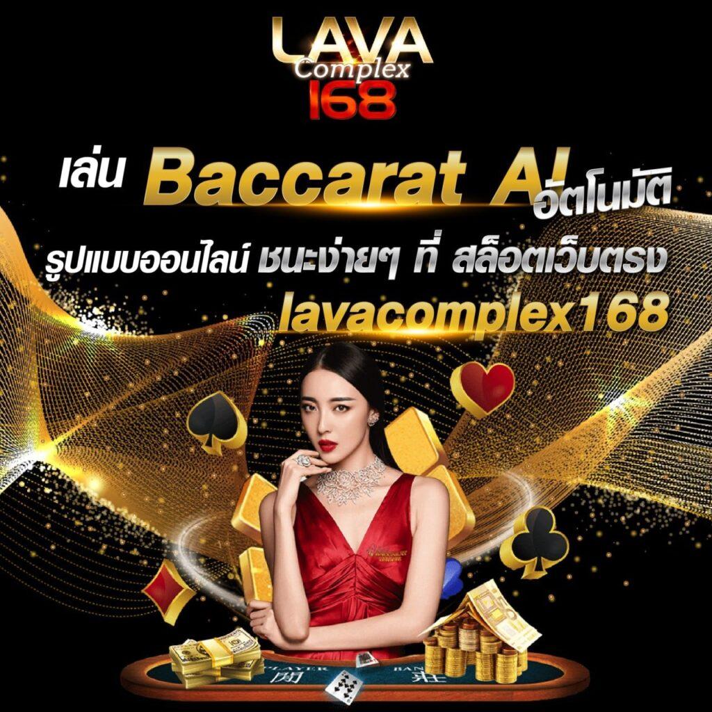 สมัคร ufabet เว็บตรง เติมเต็มความสนุกสุดคุ้ม พร้อมโปรโมชั่นเด็ดล่าสุด