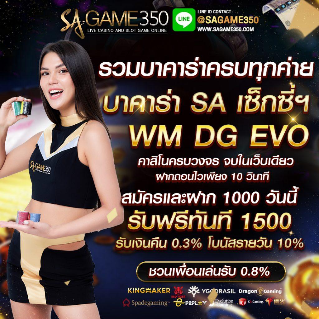 สมัคร จี คลับ เว็บตรง พร้อมโปรโมชั่นสุดพิเศษในปี 2024