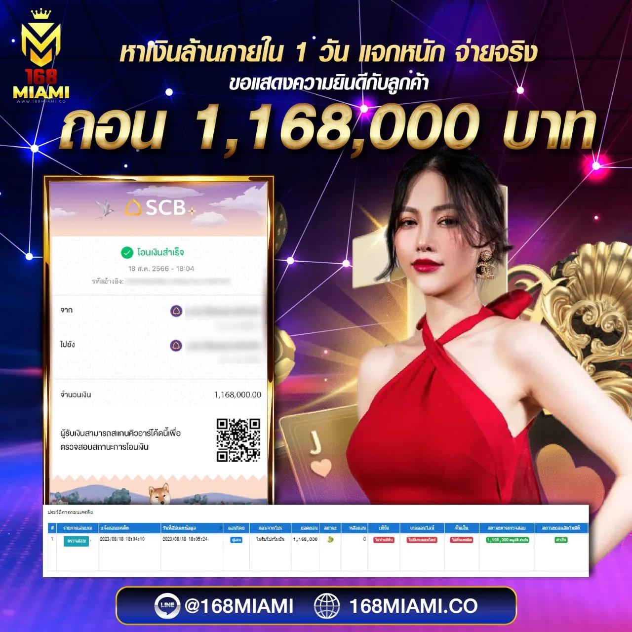 สมัครคาสิโนออนไลน์ ผลบอลสดlive บริการสุดพรีเมียม เข้าสู่การเดิมพันที่มั่นใจ