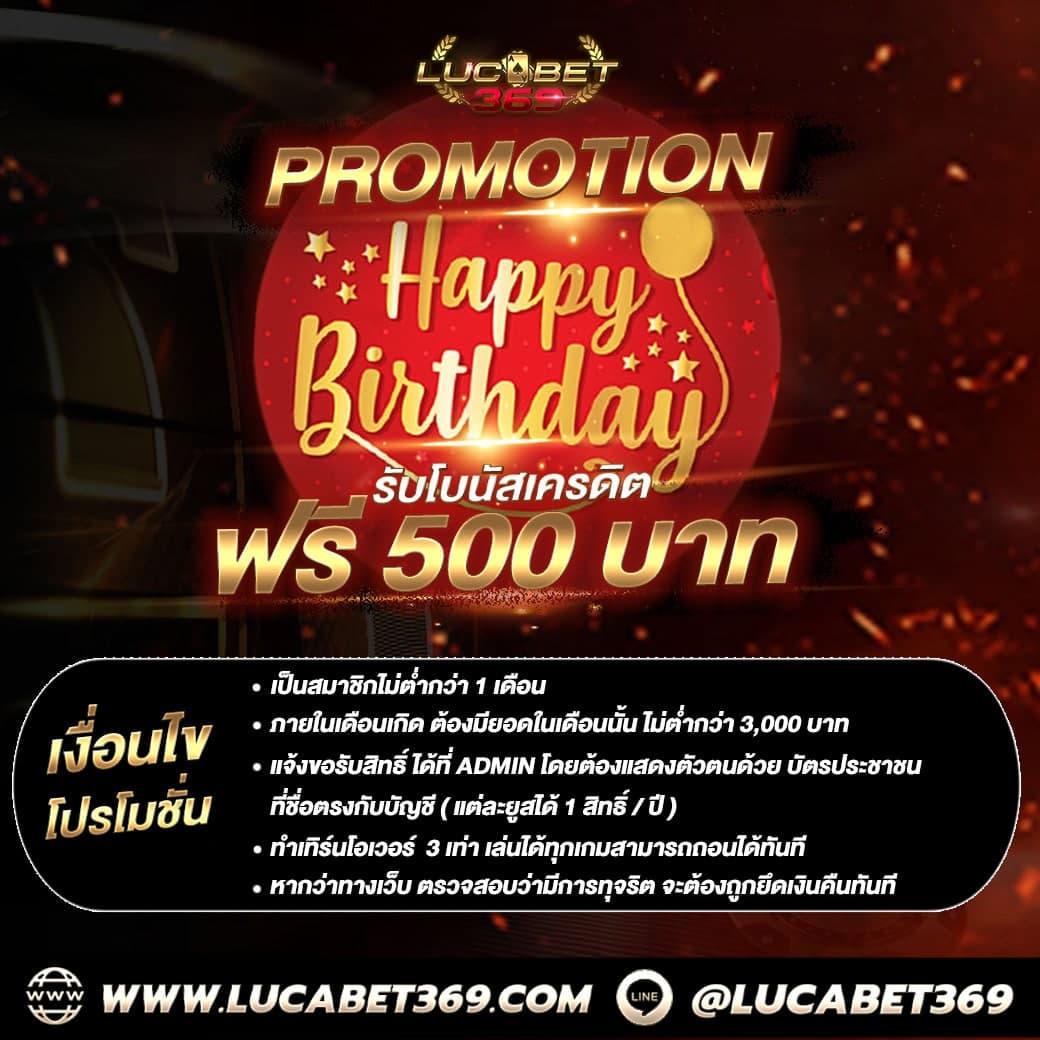 สมัครง่ายกับ PG Slot Co รับโบนัสสูงสุดในประเทศไทย