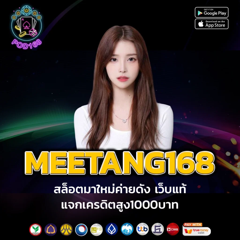 สมัครบ้านผลบอลโกอิน เดิมพันง่าย จับคู่รถแข่งสุดมันส์ 2024