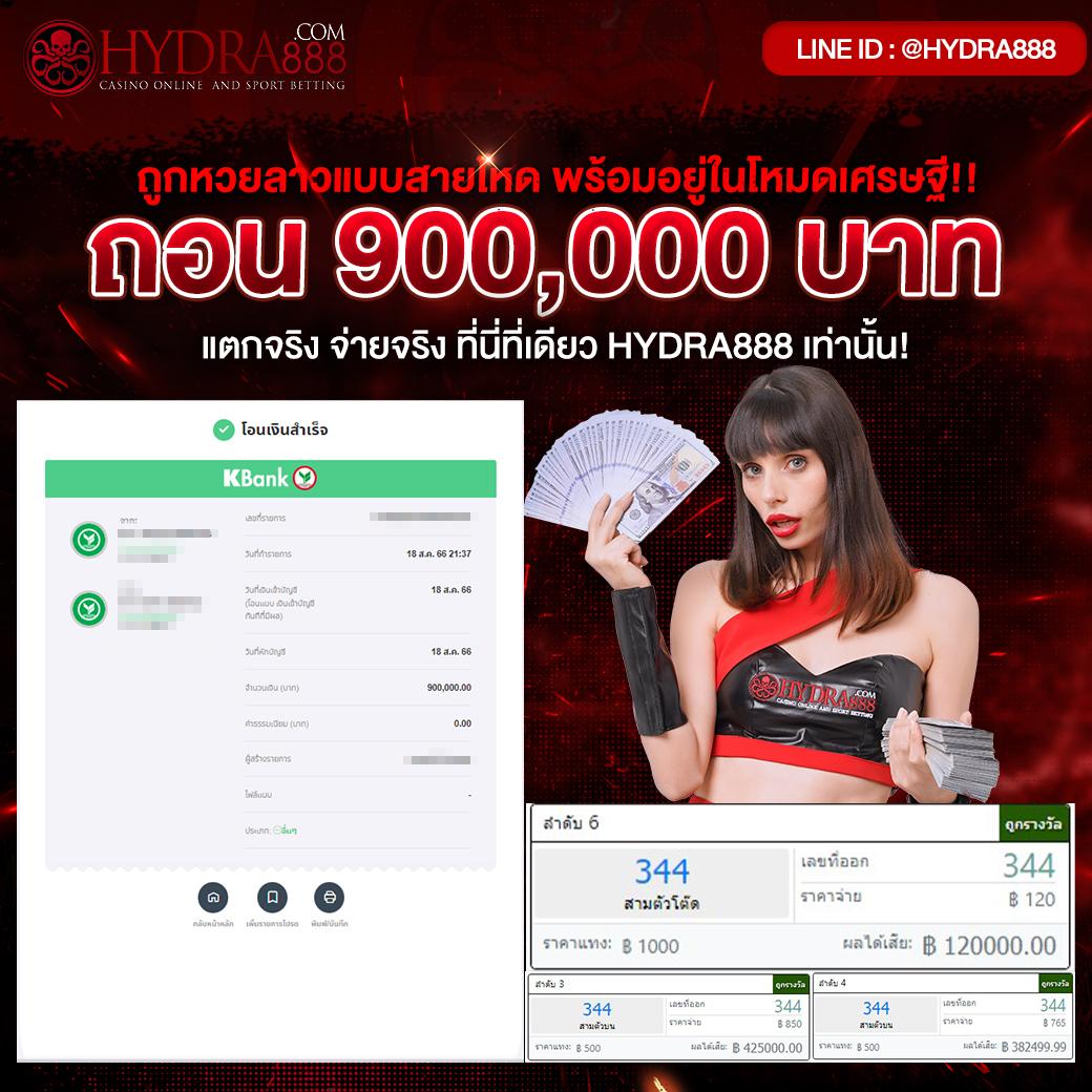 สมัครพนันออนไลน์ 777 ระบบเติมเงินออโต้ มั่นใจได้เต็มที่