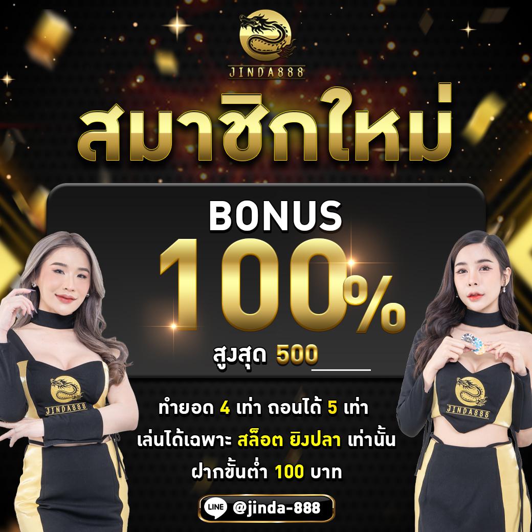 สมัครสมาชิก hihuay คาสิโนครบวงจร ระบบทันสมัย มาตรฐานระดับสากล