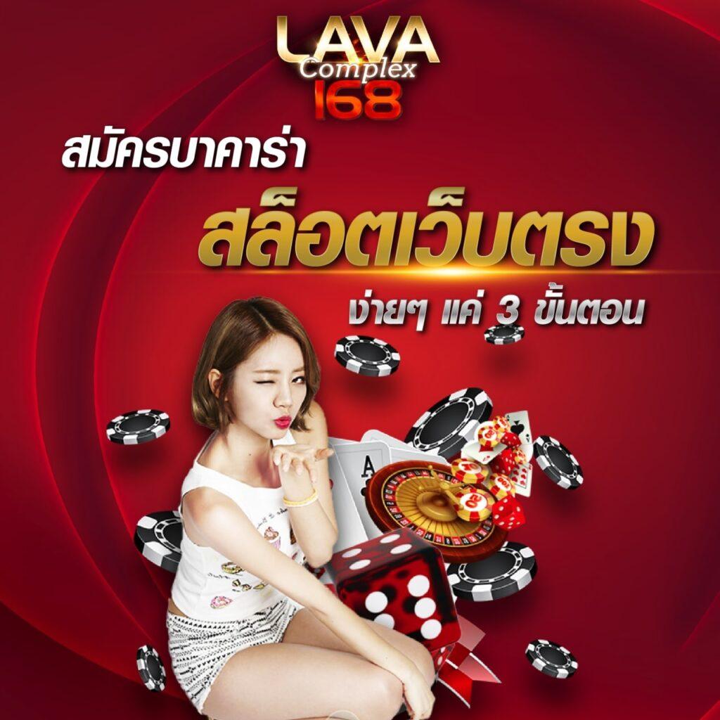สมัครสมาชิก ผลบอลสดt ทางเข้าใหม่เสถียร รับเครดิตฟรีก่อนใคร