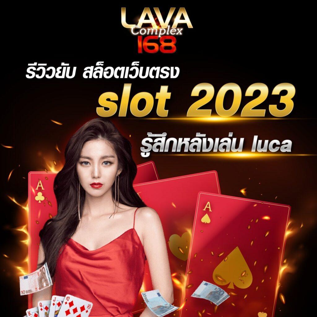 สมัครสมาชิกสล็อต789 เว็บตรง ระบบออโต้ เติมถอนง่าย 24 ชั่วโมง