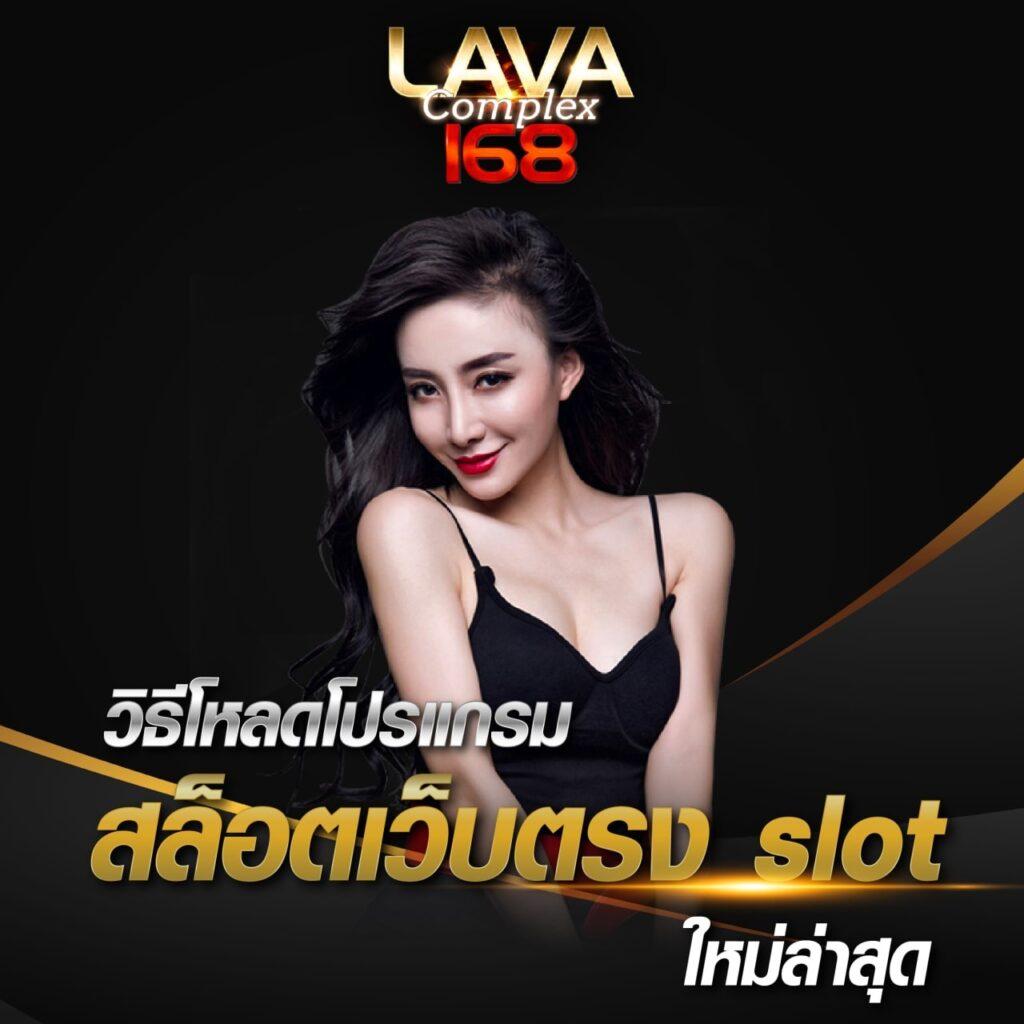 สมัครสล็อต แบรนด์คาสิโนออนไลน์อันดับต้นๆ ระบบปลอดภัย ทดลองเล่นฟรี