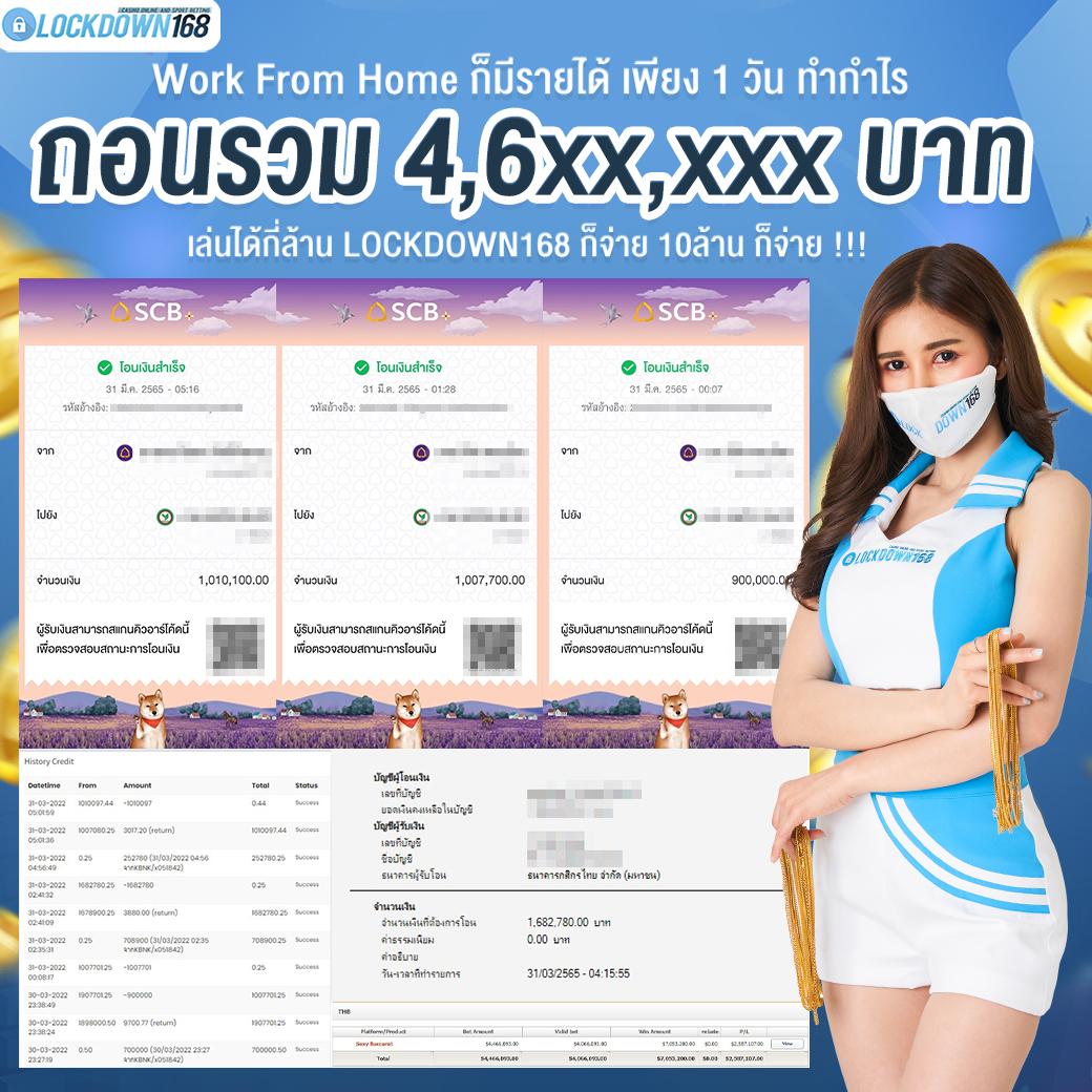 สมัครหวย24 เว็บพนันออนไลน์ยอดนิยม จ่ายเต็มทุกยอดเล่น