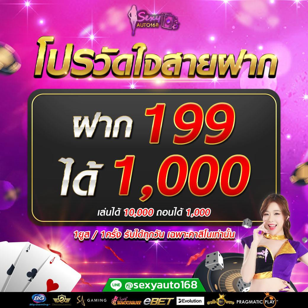 สมัครหวยออนไลน์888 เว็บหวยอันดับหนึ่งในไทย จ่ายเต็ม บริการมั่นใจ