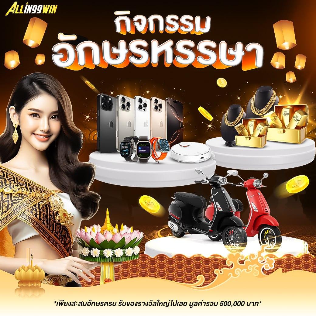 สมัครเล่น PG เว็บนอก ระบบมั่นคง ทำเงินง่าย โบนัสแตกบ่อย