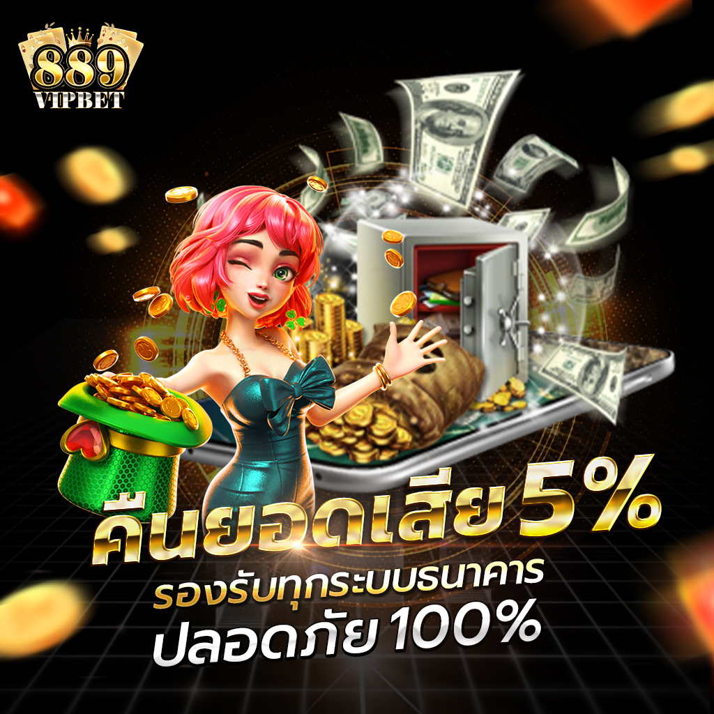 สมัครเว็บคาสิโนออนไลน์ดีที่สุด พร้อมโปรโมชั่นแรงต้อนรับสมาชิกใหม่